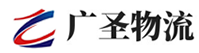 深圳到从化区物流公司
